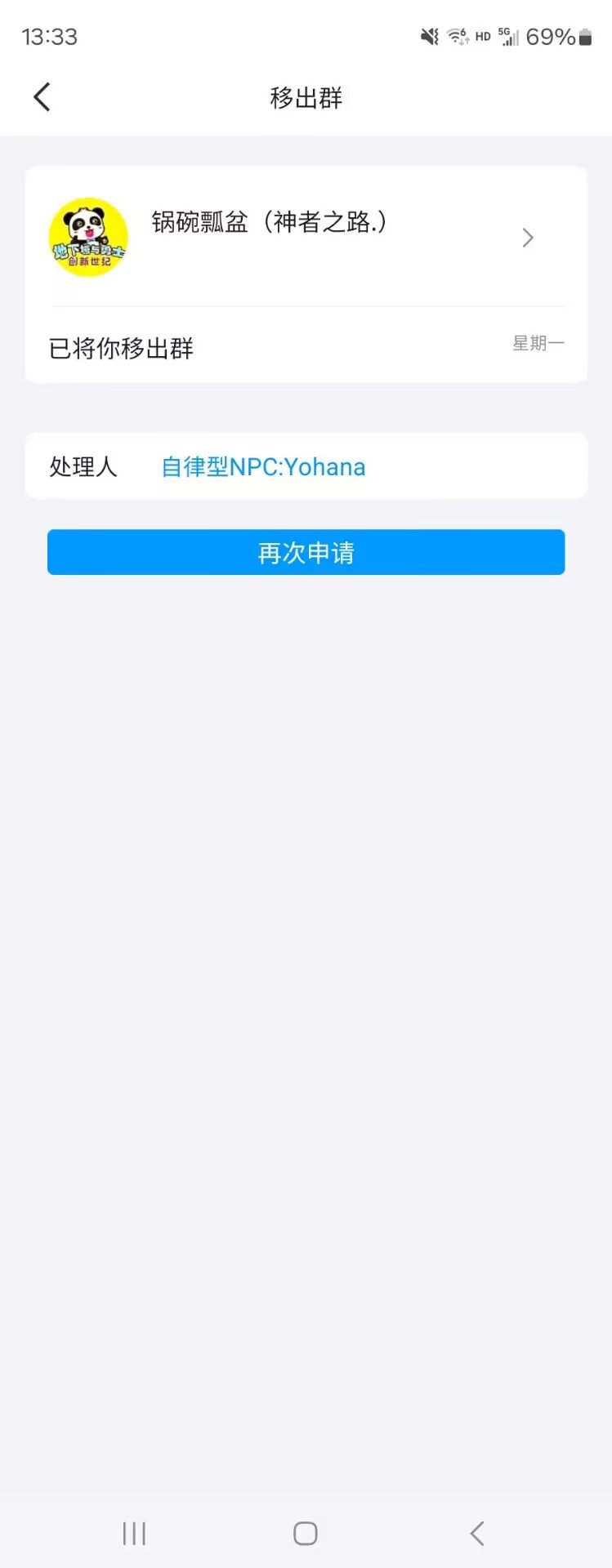 窝窝窝的你贱不贱啊3