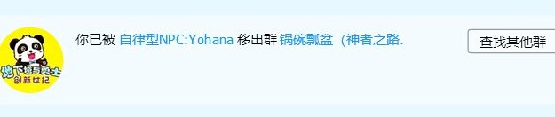 窝窝窝的你贱不贱啊4