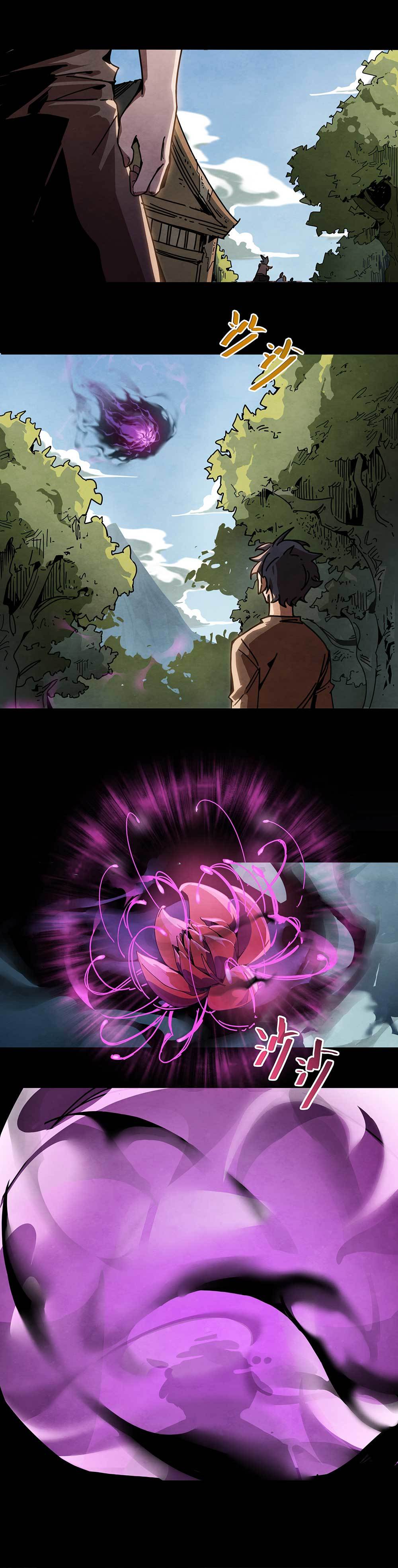 《勇士的意志 第2季》第二十一话：落花与种子13