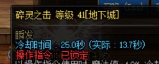 担心CP武器空转的大佬们有没有试过其他职业极限CD特化2