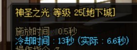 担心CP武器空转的大佬们有没有试过其他职业极限CD特化1