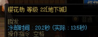 担心CP武器空转的大佬们有没有试过其他职业极限CD特化4