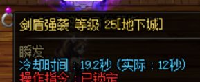 担心CP武器空转的大佬们有没有试过其他职业极限CD特化5
