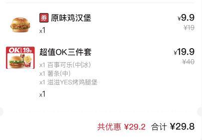 第二天了，明天我还吃1
