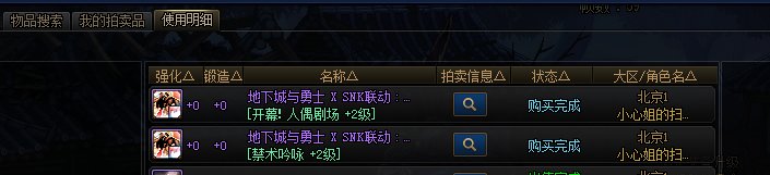 今年周年庆还送三级称号么1