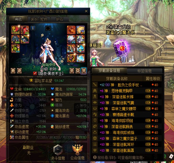 今天遇到一个乐子哥1