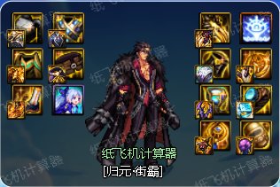 【攻略：CP改版】国服CP武器改版测评-男街霸10