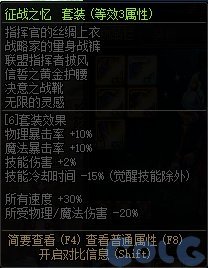 【测评：国服05.09版本】困难雾神妮更新，龙珠魔盒再现19