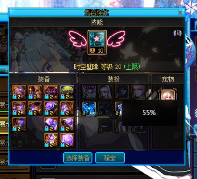 【Re：从零开始的异世界生活】搭配向补丁 ❤❤❤4