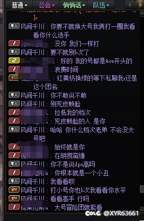 挂一个破防的混子小丑，瞎指挥还破防了5