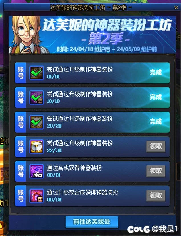 这活动是假的吧1
