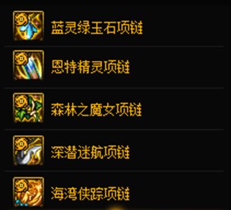 【神界：特化分析】红眼CP武器7套搭配的综合对比3