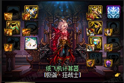 【神界：特化分析】红眼CP武器7套搭配的综合对比12