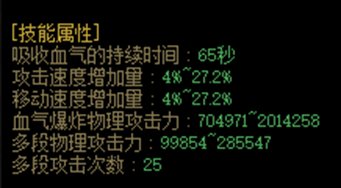 【特化分析】红眼CP武器7套搭配的综合对比17