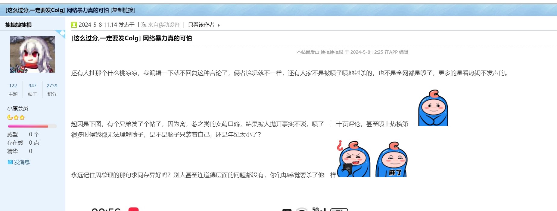 懂不懂什么叫做圈地自萌啊1