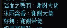 无视c服节奏进游戏带带小奶的你belike：1