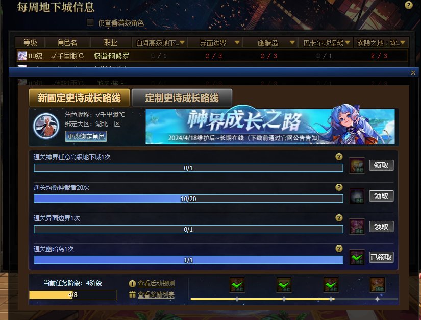 啥意思，都刷完了不给奖励吗1