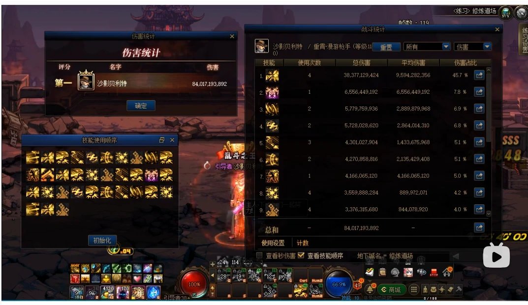 没人测漫游CP那我来吧，恐怖轮子人出击！！！1