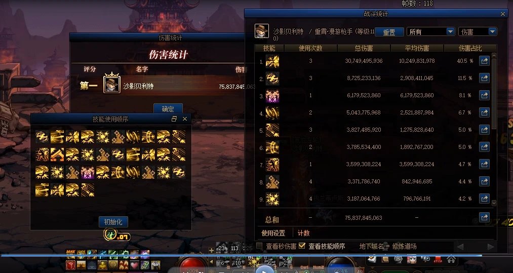 没人测漫游CP那我来吧，恐怖轮子人出击！！！2