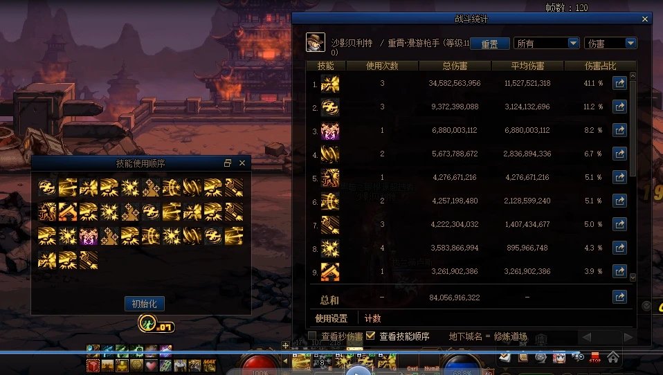 没人测漫游CP那我来吧，恐怖轮子人出击！！！3