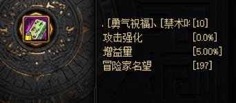名望差在哪2