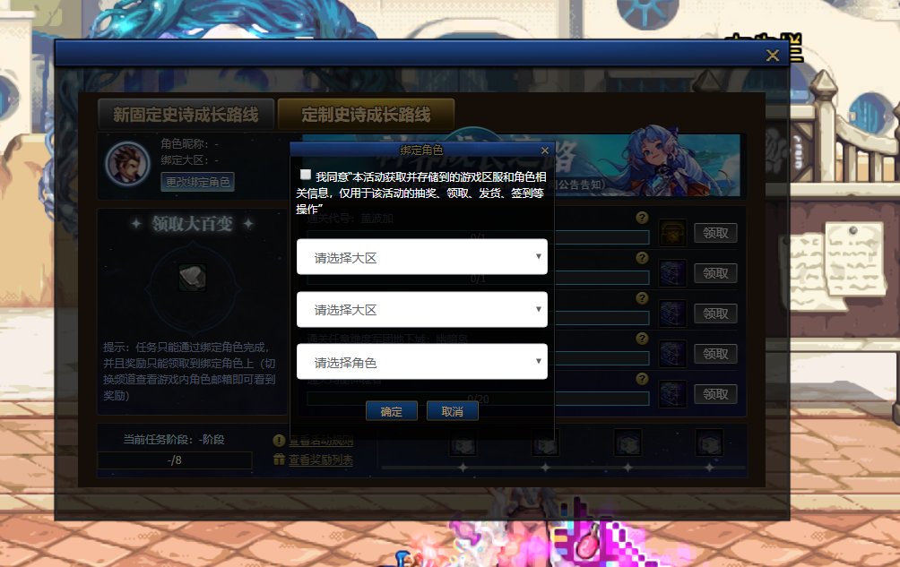 这伙临时工是在搞笑吗？1