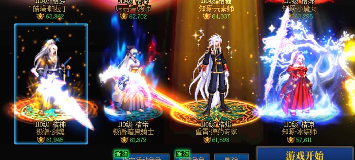 再见了兄弟们2