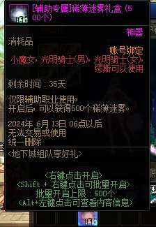 温馨提示：意面边界可以冲！2