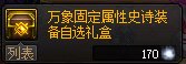 温馨提示：意面边界可以冲！3