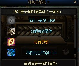 温馨提示：意面边界可以冲！4
