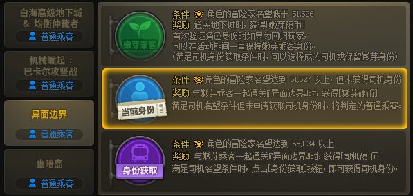 温馨提示：意面边界可以冲！5
