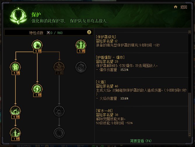 【特化分析】红眼CP武器7套搭配的综合对比16