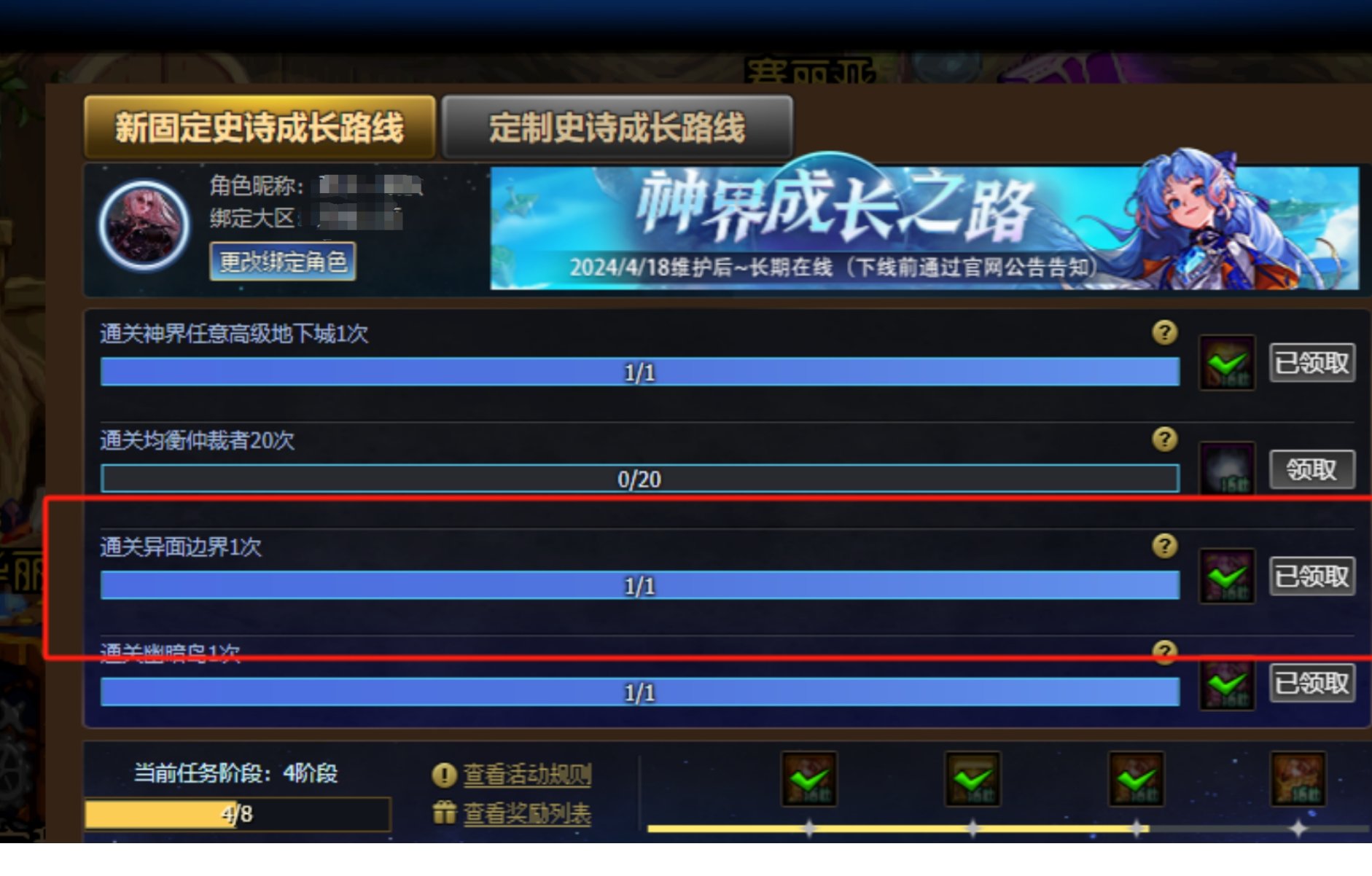 又有BUG了1