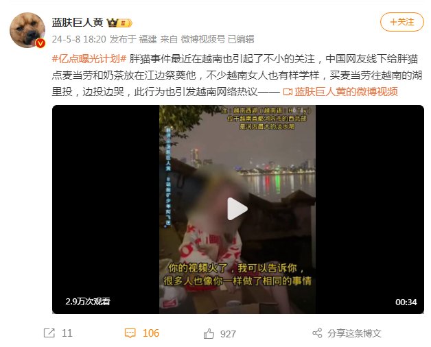 越来越魔幻了，什么新时代屈原1