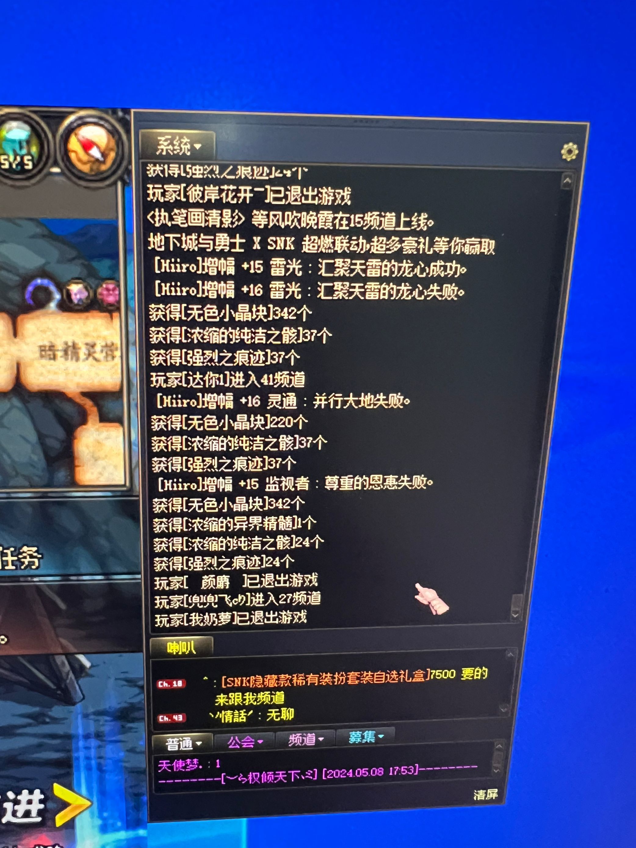 勇士没动力啦，冲击增幅17武器4