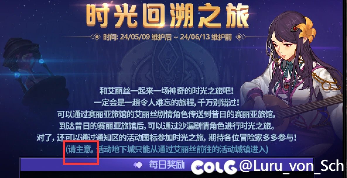 搞出这种低能错误，真让我觉得当初乌穆卿是没有脑子1
