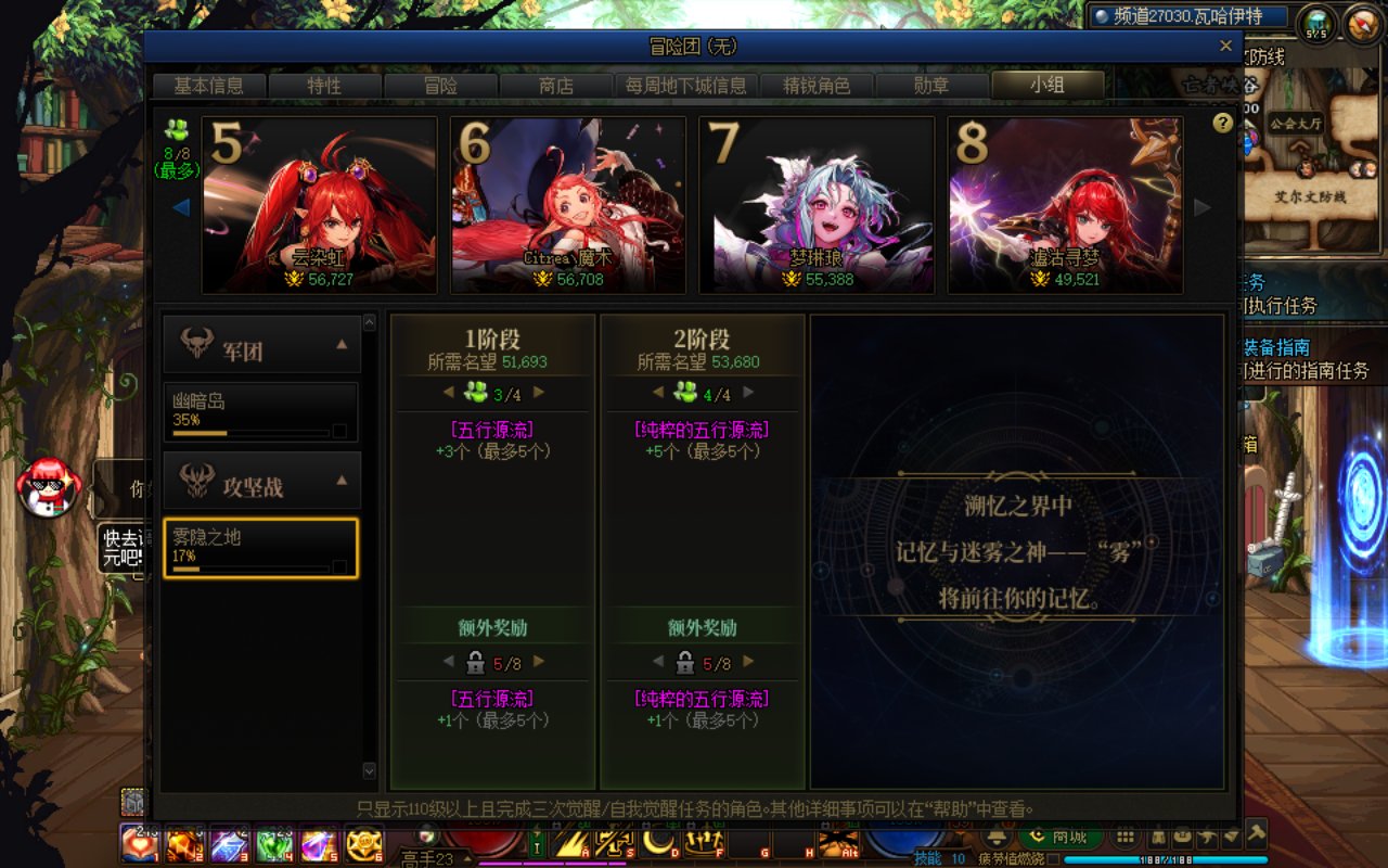 这小组是不是还有bug呢，数量和层数不对应呢2