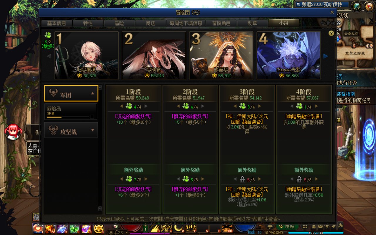 这小组是不是还有bug呢，数量和层数不对应呢1