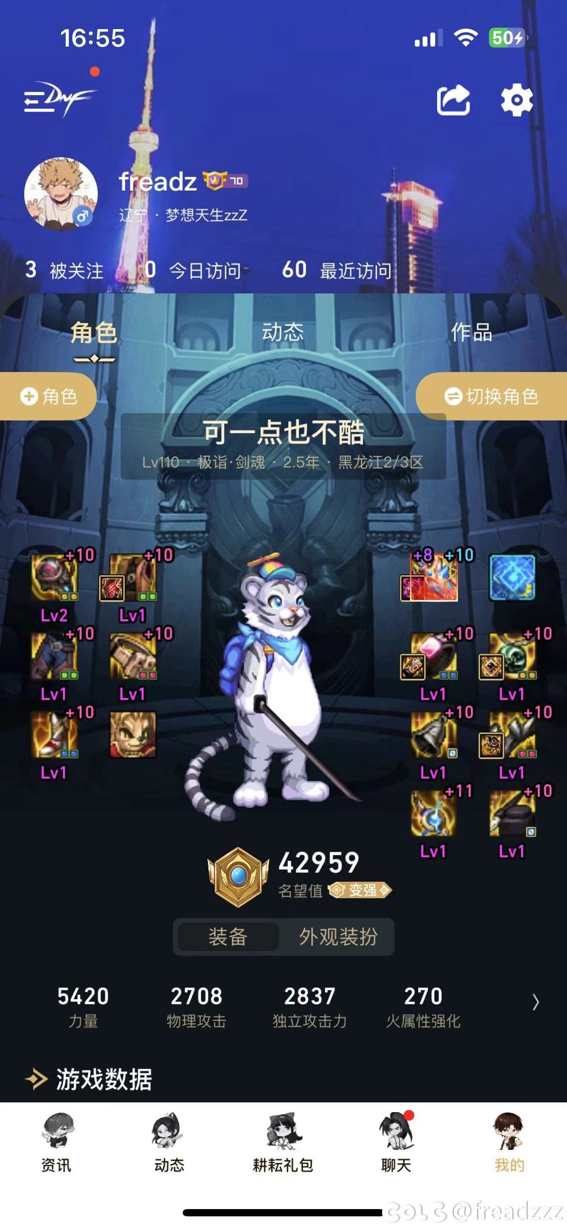 求助 110級別的武器去哪弄（拍卖行除外）1