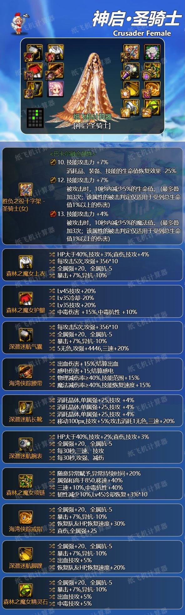 提问：奶妈雾神贴膜怎么选？1