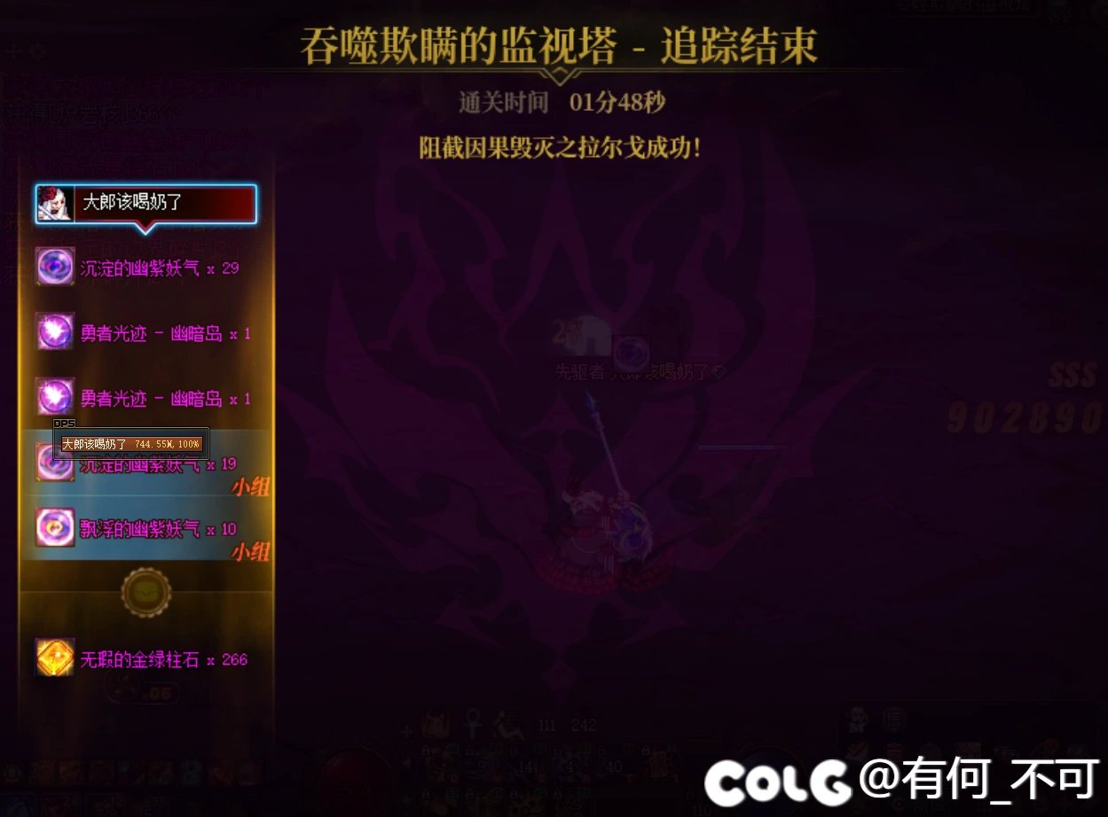 巫女cp 特化80用起来还可以, 没一些人说的那么不堪4