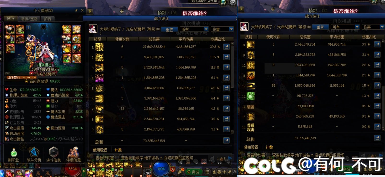 巫女cp 特化80用起来还可以, 没一些人说的那么不堪5