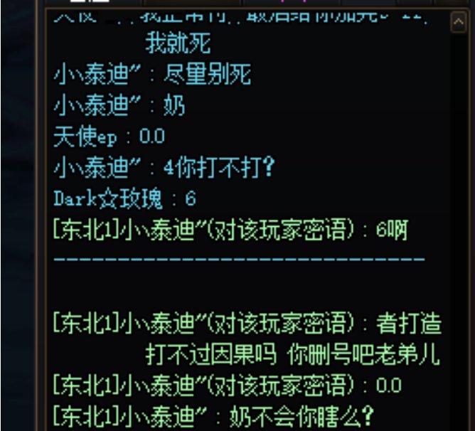 6.4不会机制打因果金的赶紧去死好不好！？1