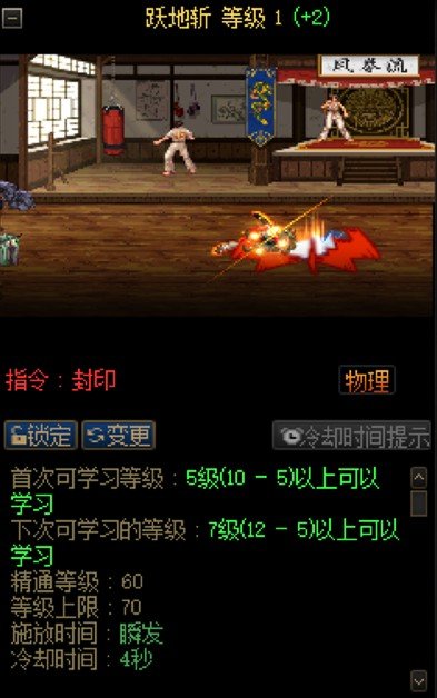 分享新思路-5/9黑暗武士胜负之役武器改版后所使用的实战爆发排列-5/16排列最后次修正调整6