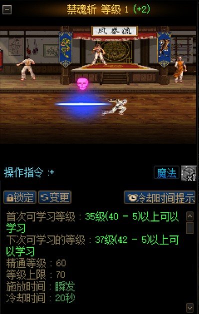 分享新思路-5/9黑暗武士胜负之役武器改版后所使用的实战爆发排列-5/16排列最后次修正调整8