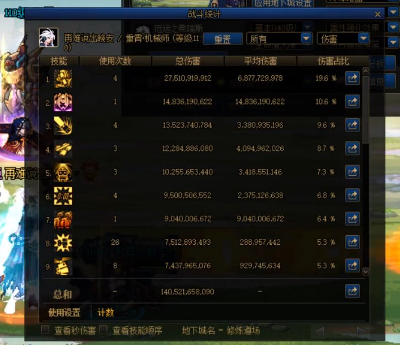 6.2战法VS6.5男机械后续 （男机械视角，木桩1400E）2