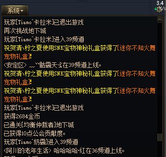 这是真实存在的吗1
