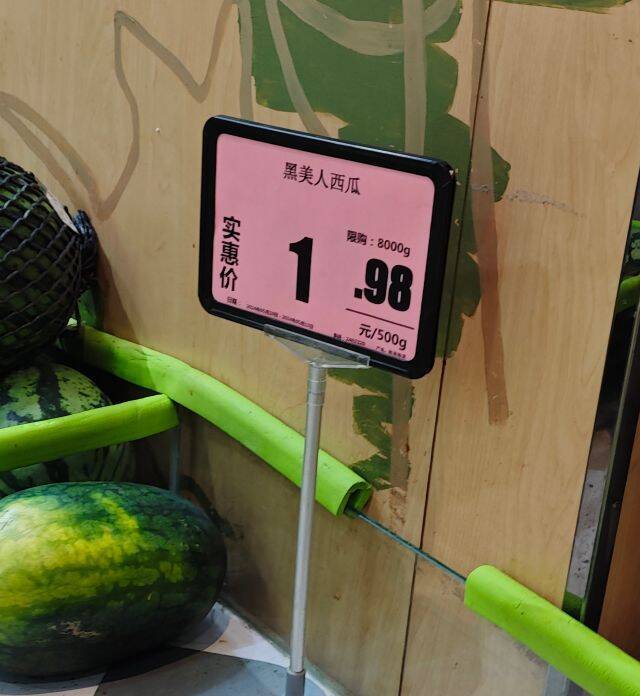 黑美人西瓜自由的时候到了1