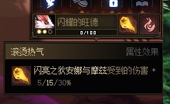 已知本周雾神boss是狄安娜，那么选青蛙的优势是什么？2