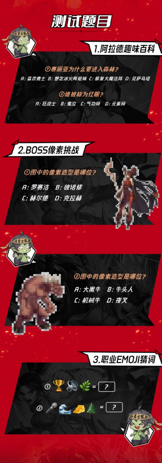 官方的猜词也太难了，论坛有人能解的出来吗？1